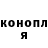 Героин хмурый Sergey Harins