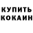 Амфетамин 97% Hitomi K