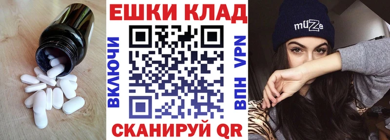 Экстази таблы  магазин продажи наркотиков  Чулым 