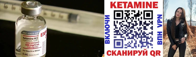 закладка  Чулым  дарк нет Telegram  Кетамин ketamine 