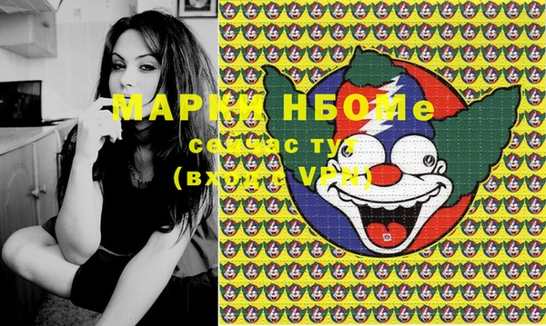 кристаллы Няндома