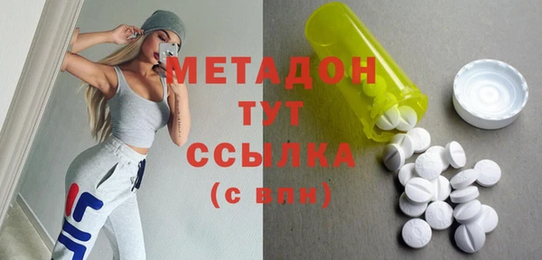 гашишное масло Нягань