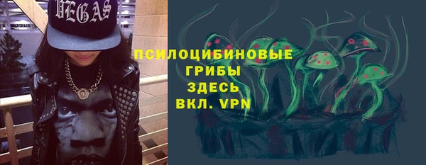бутик Абинск