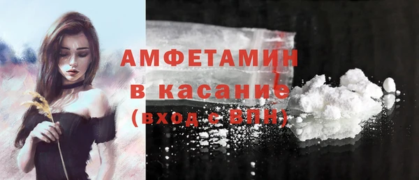 марки lsd Абаза