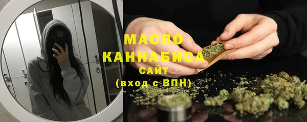 марки lsd Абаза