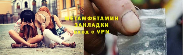гашишное масло Нягань