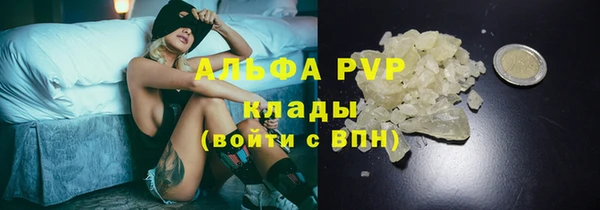 COCAINE Ахтубинск