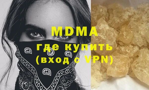 бутик Абинск