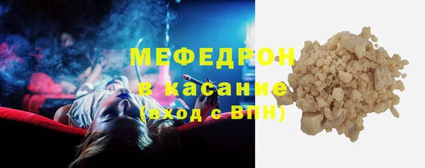 мескалин Абдулино