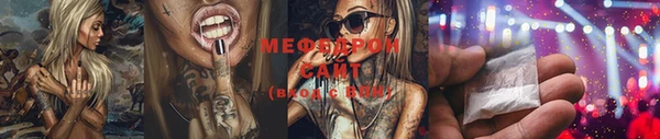 кристаллы Няндома