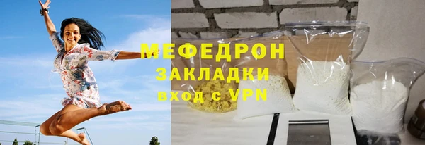 дмт Нязепетровск