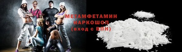 мескалин Абдулино