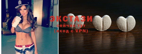 марки lsd Абаза