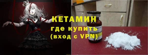 кристаллы Няндома