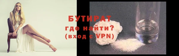 мескалин Абдулино