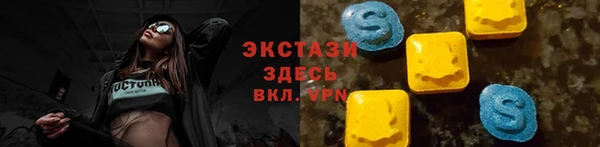 кокаин VHQ Аша