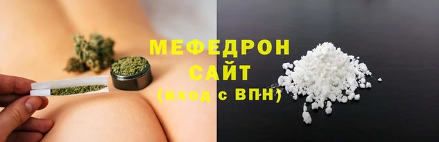мескалин Абдулино