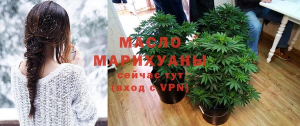 мескалин Абдулино