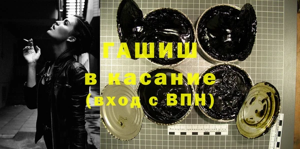бутик Абинск