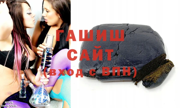 мескалин Абдулино