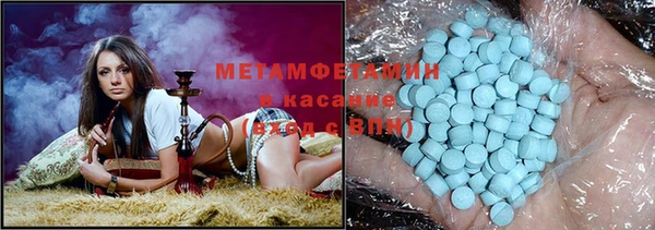 марки lsd Абаза