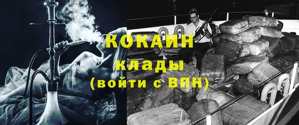 марки lsd Абаза