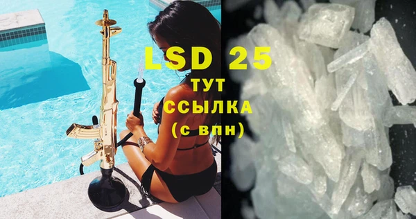 марки lsd Абаза