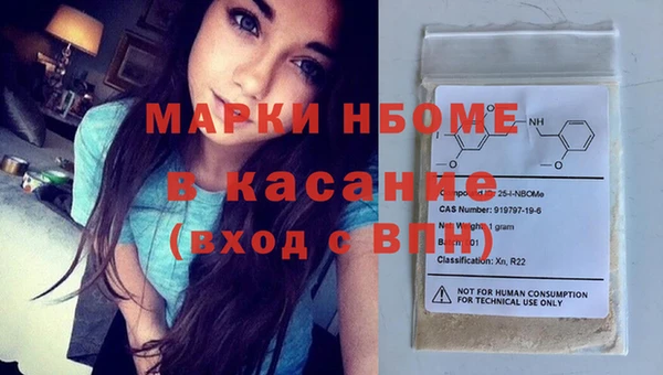 мескалин Абдулино