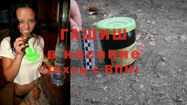бутик Абинск