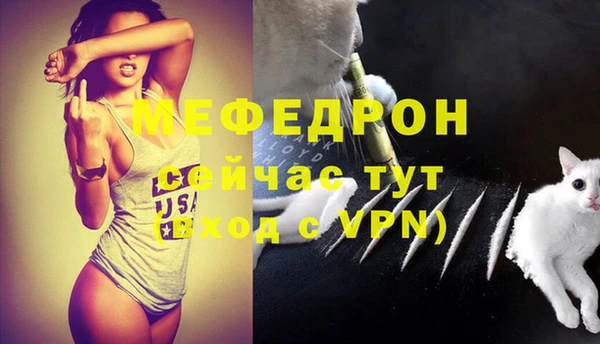 бутик Абинск