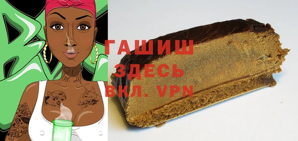 мескалин Абдулино