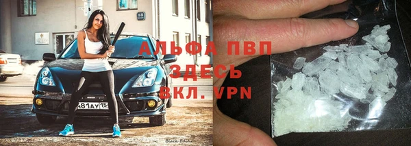 марки lsd Абаза