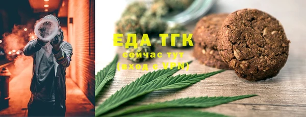 бутик Абинск
