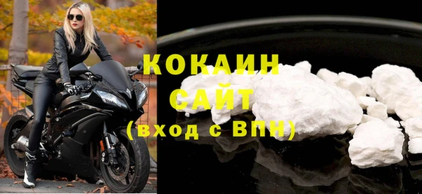 бутик Абинск