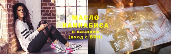 бутик Абинск