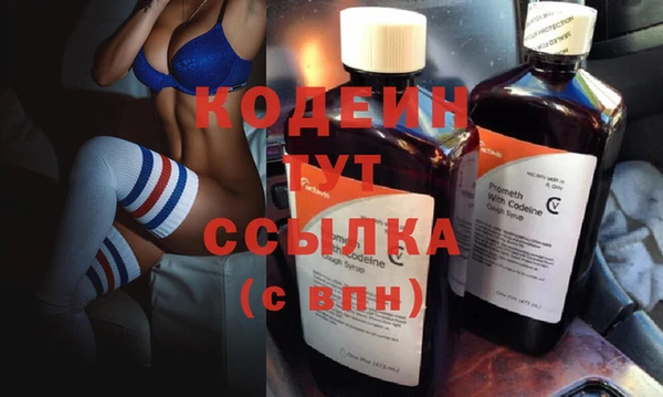 кристаллы Няндома