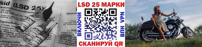 нарко площадка официальный сайт  Чулым  Лсд 25 экстази ecstasy 