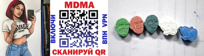 блэк спрут ссылка  Чулым  МДМА кристаллы 