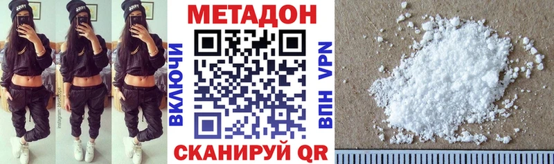 МЕТАДОН VHQ Чулым