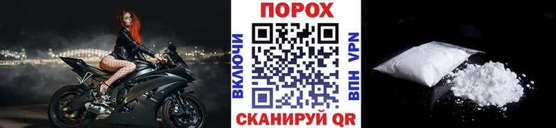 Метамфетамин кристалл  Чулым 