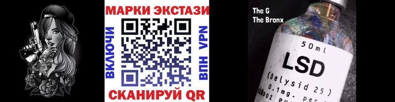 Марки N-bome 1500мкг  Чулым 