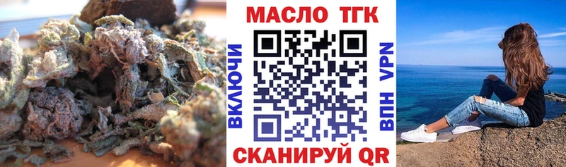 ТГК Wax  купить  цена  мега   Чулым 